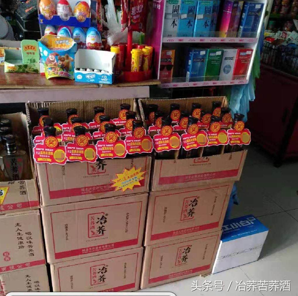 探秘荞酒核心产区，开启健康荞香之门，看“冶荞”如何势不可挡！