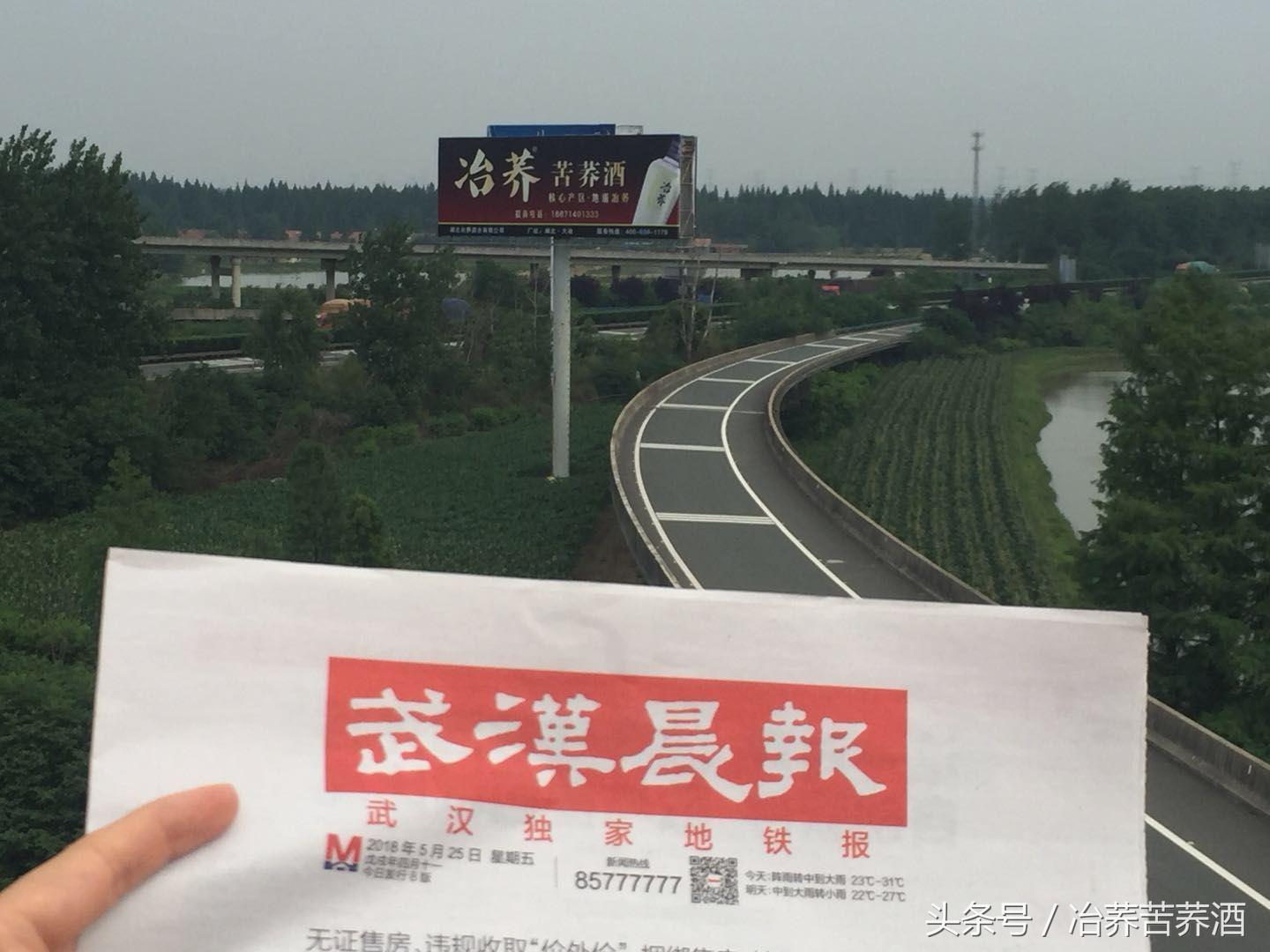 探秘荞酒核心产区，开启健康荞香之门，看“冶荞”如何势不可挡！