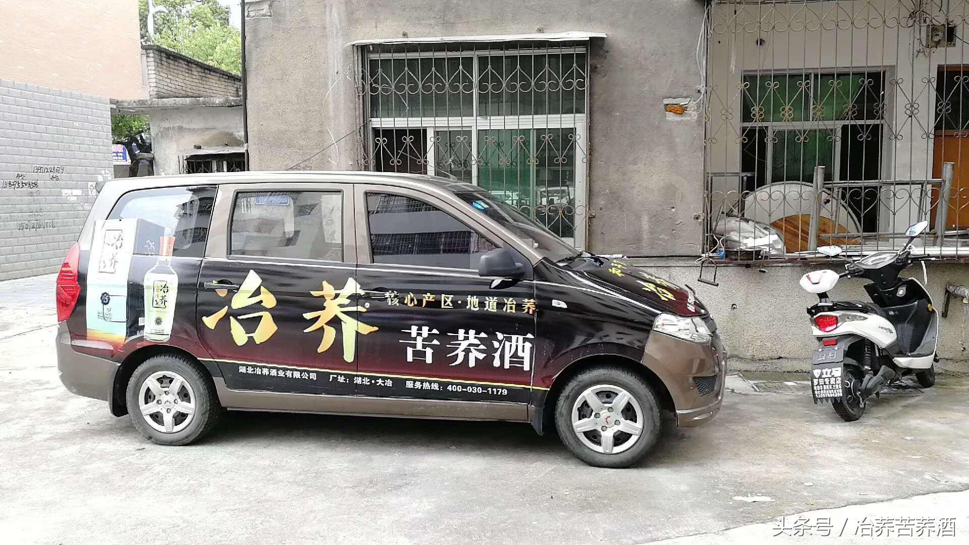 探秘荞酒核心产区，开启健康荞香之门，看“冶荞”如何势不可挡！