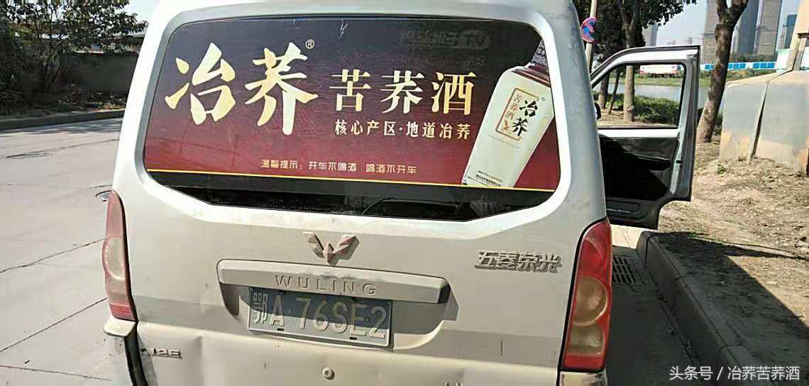 探秘荞酒核心产区，开启健康荞香之门，看“冶荞”如何势不可挡！