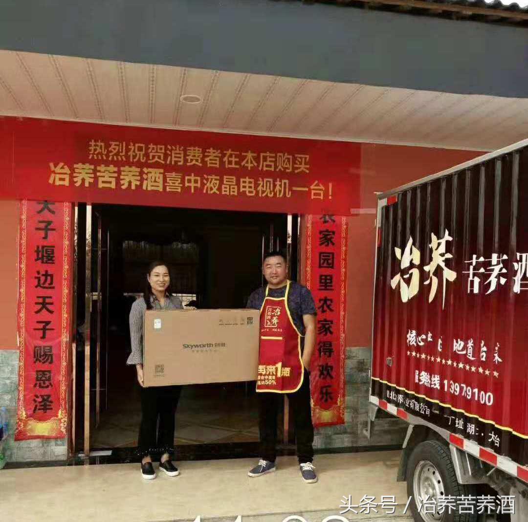 探秘荞酒核心产区，开启健康荞香之门，看“冶荞”如何势不可挡！
