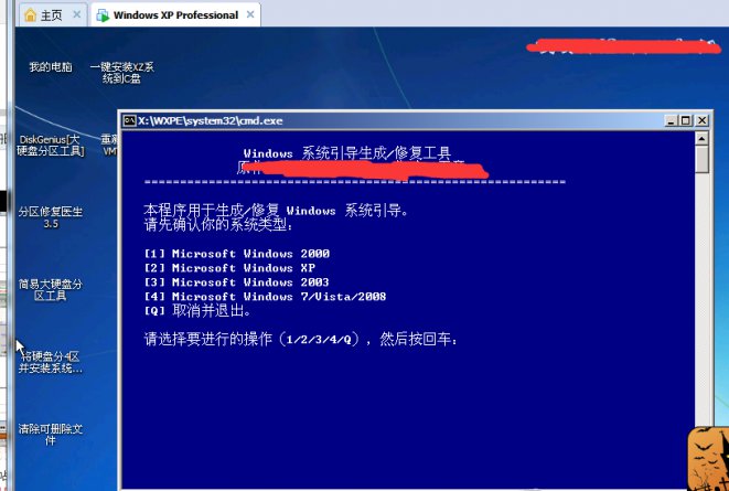 无损修复一个坑得多久,如何彻底解除硬盘锁