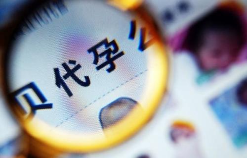 深夜产房：母亲要给女儿代孕生子，只因为女儿没阴道