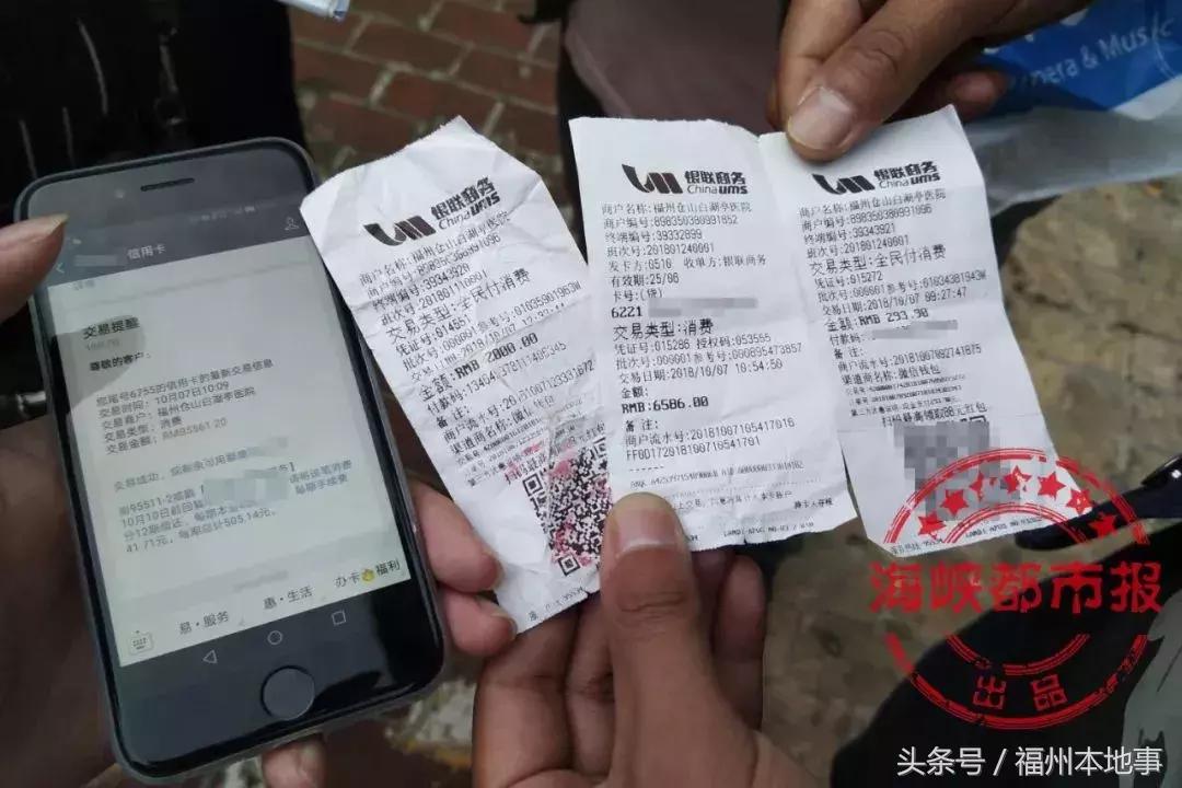 女子被做人流手术,女子做整形手术后遭医生侵害
