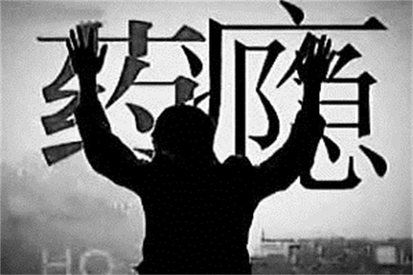 长期喝甘草片有伤害吗,复方甘草片吃了上瘾是什么原因