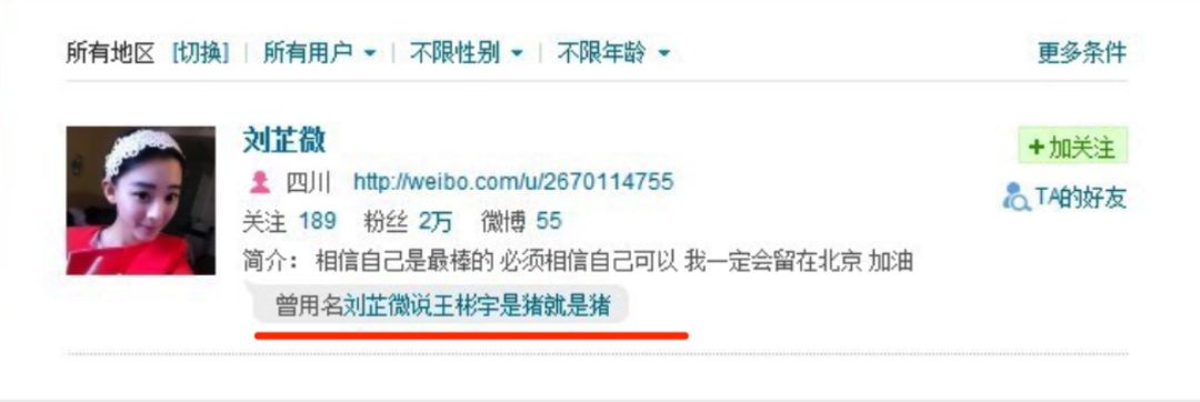 林杨小太阳高清图,林杨小太阳哪一集
