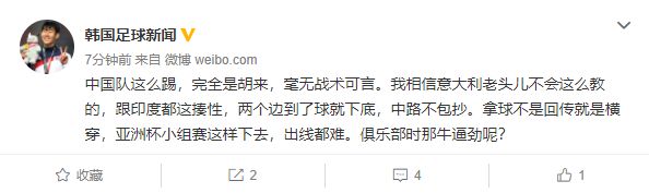 黄健翔贺炜詹俊段暄谁解说最好,中国男足1-5泰国贺炜