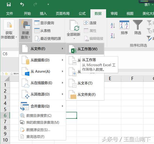 excel单行内容批量复制到合并行中,excel怎么快速批量的合并单元格