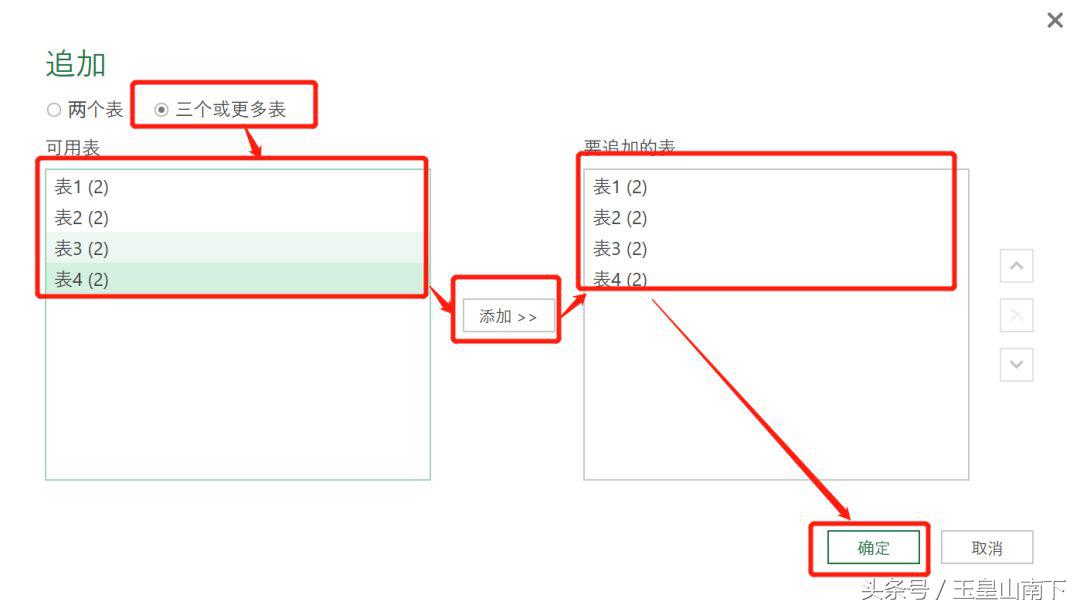 excel单行内容批量复制到合并行中,excel怎么快速批量的合并单元格