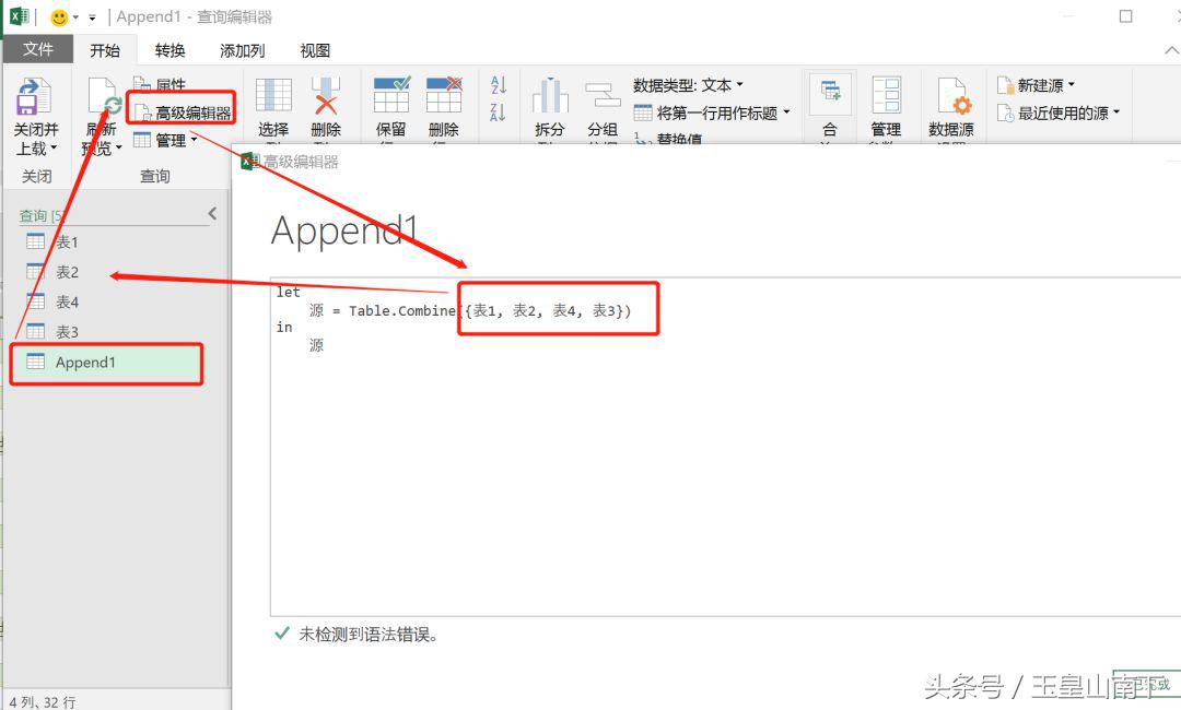 excel单行内容批量复制到合并行中,excel怎么快速批量的合并单元格