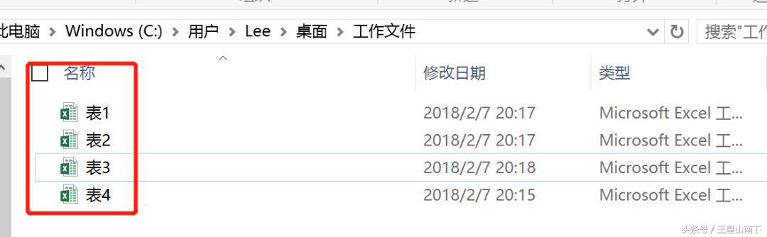 excel单行内容批量复制到合并行中,excel怎么快速批量的合并单元格