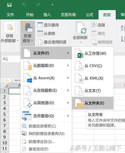 excel单行内容批量复制到合并行中,excel怎么快速批量的合并单元格