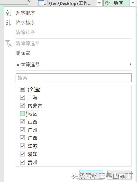 excel单行内容批量复制到合并行中,excel怎么快速批量的合并单元格