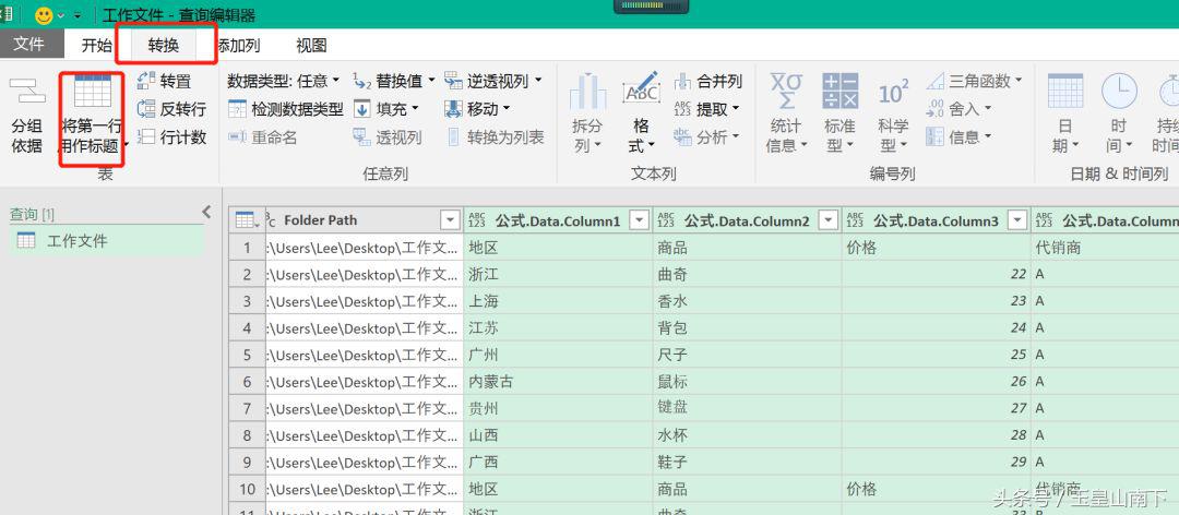 excel单行内容批量复制到合并行中,excel怎么快速批量的合并单元格