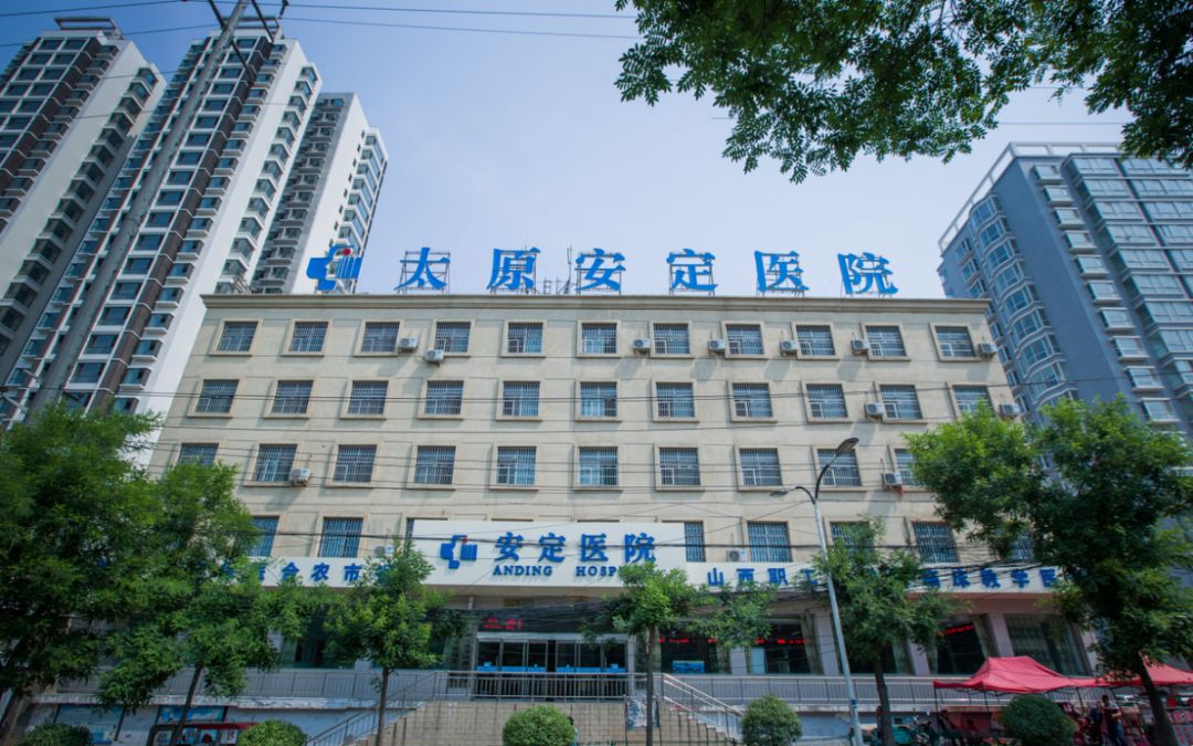 精心培育，精益求精！太原安定医院五周年巡礼之三：专业力量