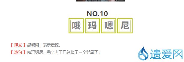 武穴人性格怎么样,黄冈人素质怎么样