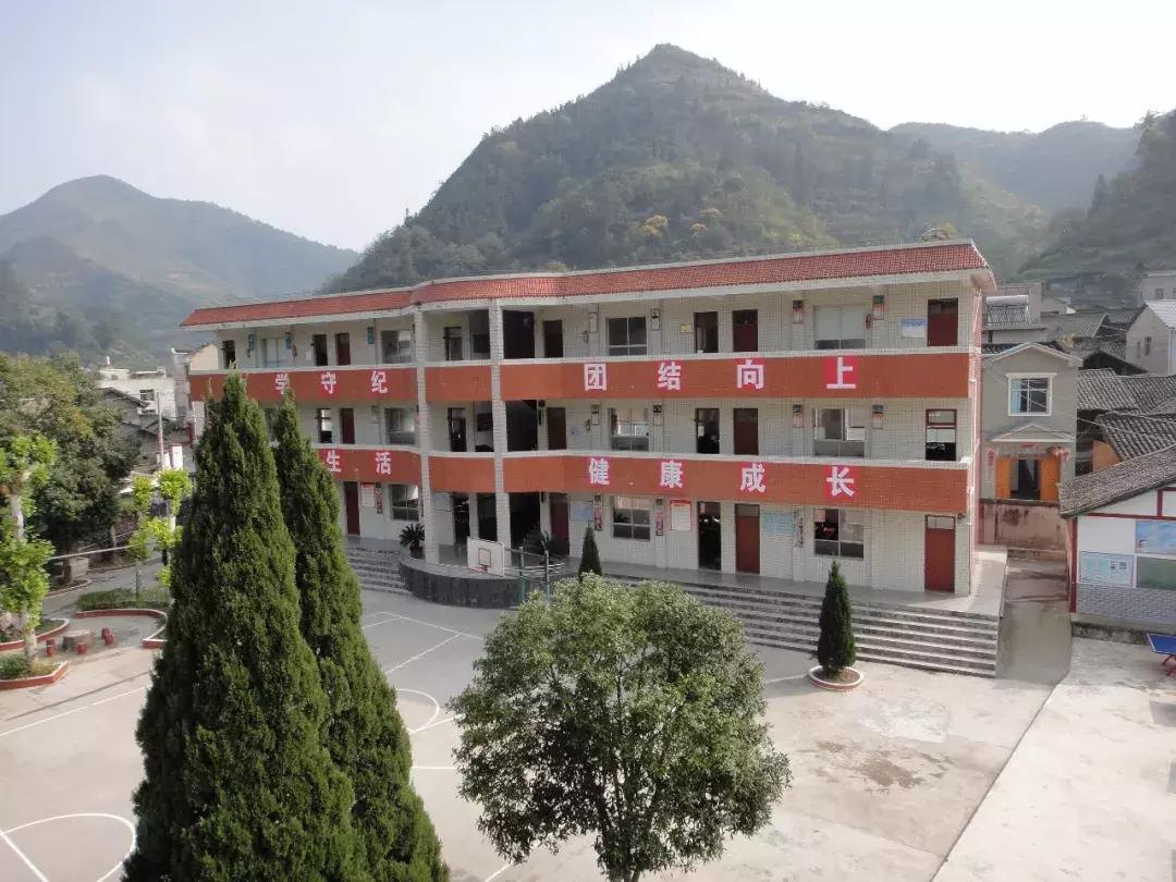 贵州省余庆县小学,余庆县小学大全