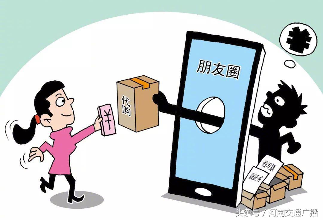 电商法严厉打击代购,电商法新修订代购