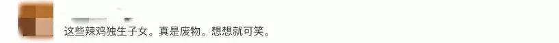 我不是超人：三年，我试图自杀了五次