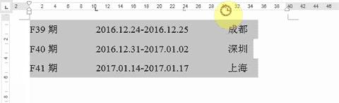 word里面文字后面不对齐怎么办,word段落前空两格怎么总是整段空