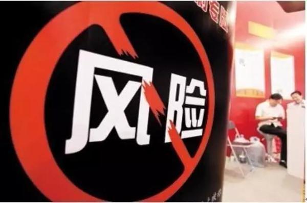 金融时讯上周金融市场要闻,金融市场每日关注及风险预警