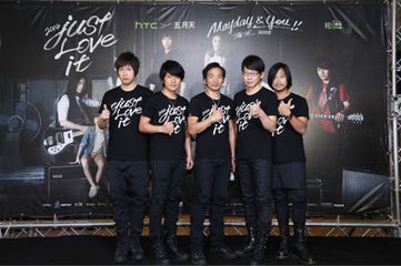 月天歌曲完整版,月天完整歌曲