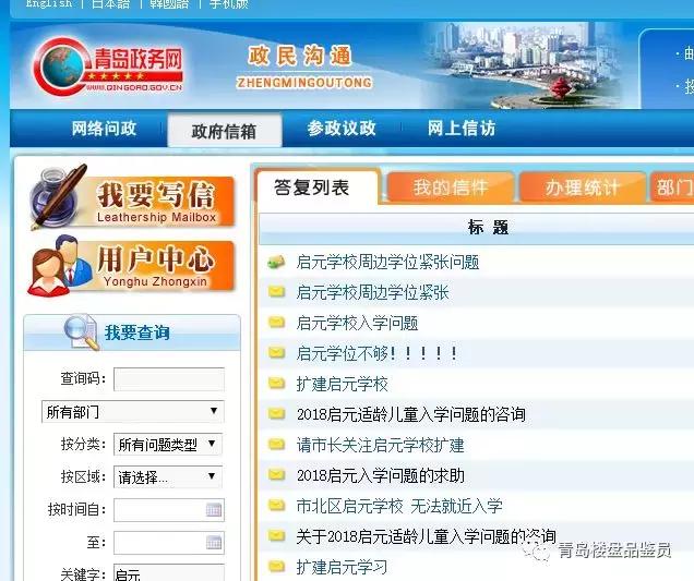 中粮祥云悦府优缺点,中粮祥云探盘
