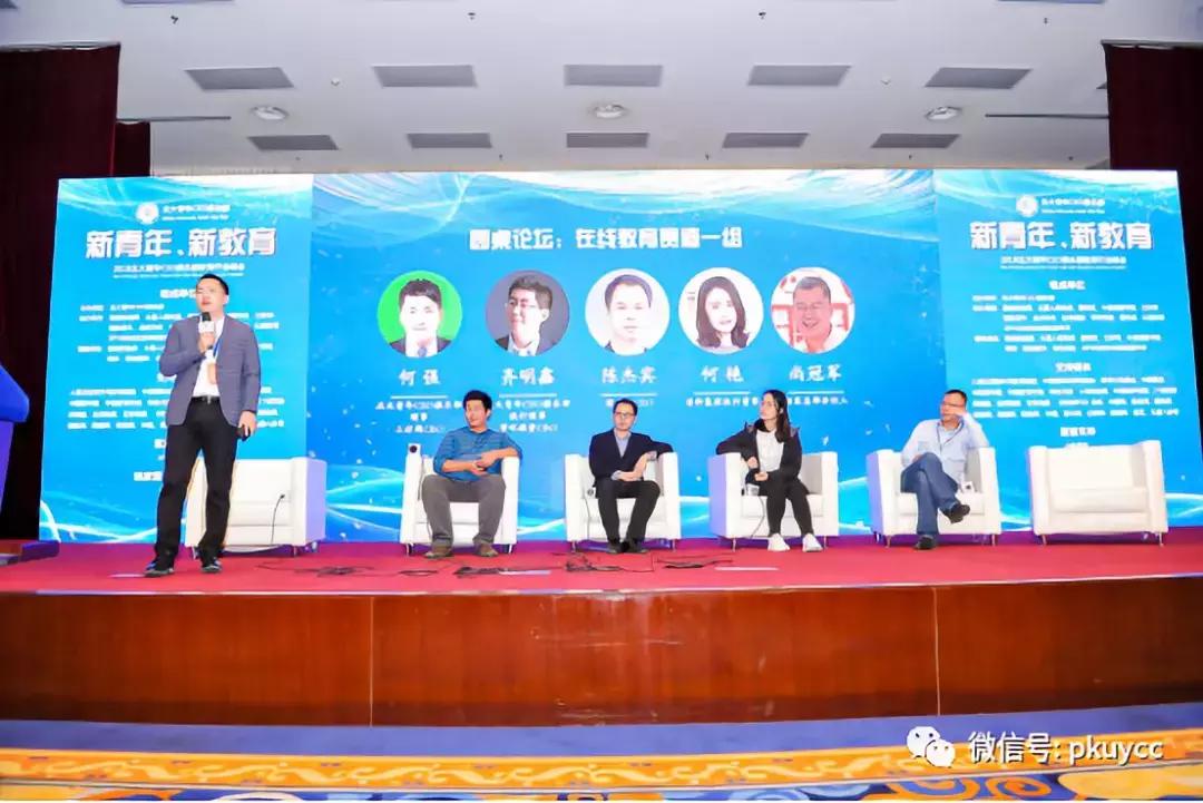 北大青年ceo年会,北京大学青年ceo俱乐部