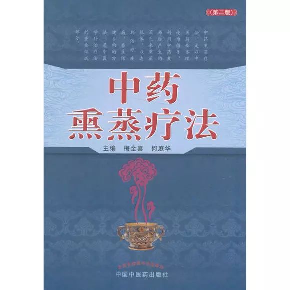 外阴痒得受不了,外阴瘙痒的最佳止痒方法