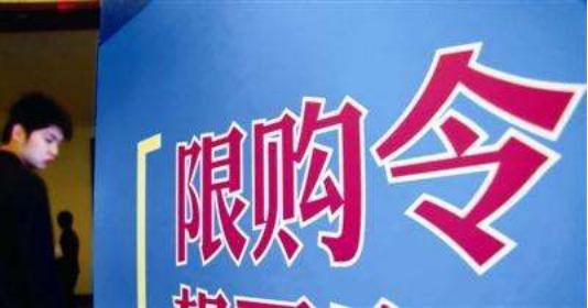 保利茉莉公馆建议买吗,保利茉莉公馆值不值得购买