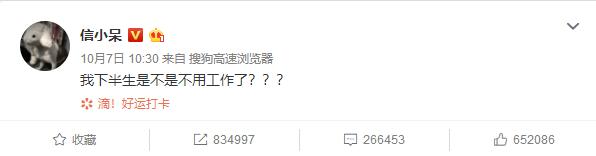 支付宝锦鲤靠什么,支付宝里的锦鲤是怎么回事