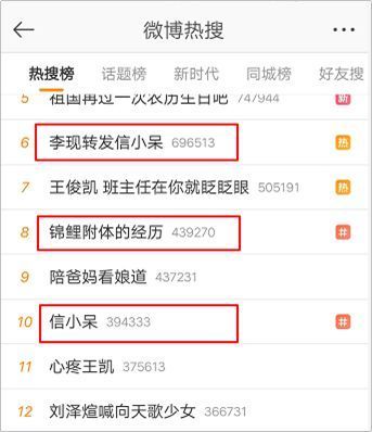 支付宝锦鲤靠什么,支付宝里的锦鲤是怎么回事