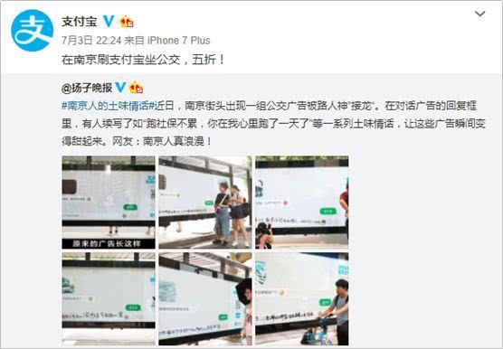 支付宝锦鲤靠什么,支付宝里的锦鲤是怎么回事