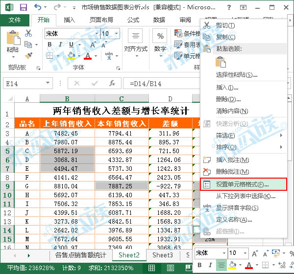 excel被别人锁定了怎么解除锁定,excel锁定单元格不能删除行