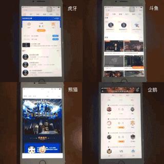 S8全球总决赛LPL七连胜，*牙虎**直播倍受欢迎打造电竞化布局