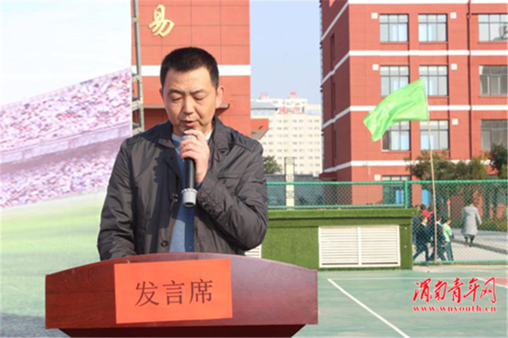 白水一中运动会开幕式,白水县2017中小学运动会开幕式
