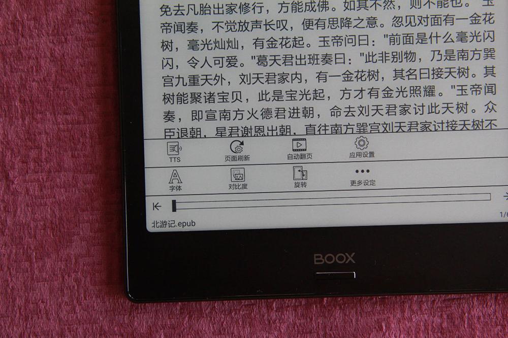 大凡若简，回归纯粹！文石NoteLite电子书阅读器测评