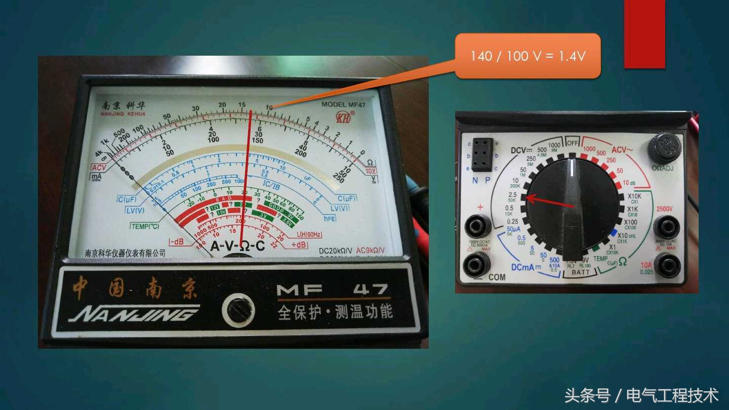电工初学者用怎样的万用表比较好,电工实操指针万用表怎么用