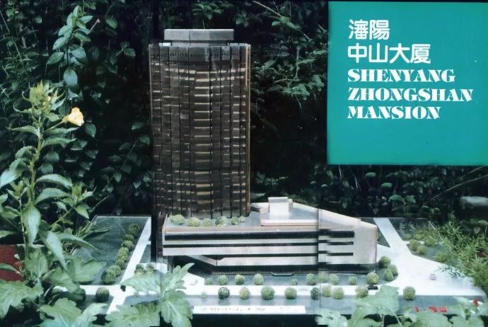 30年前沈阳老照片,30年前沈阳照片