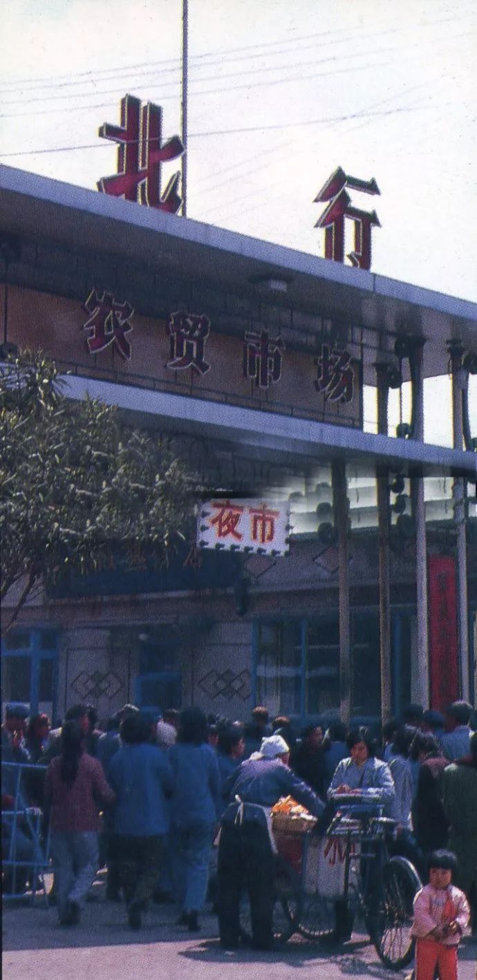 30年前沈阳老照片,30年前沈阳照片
