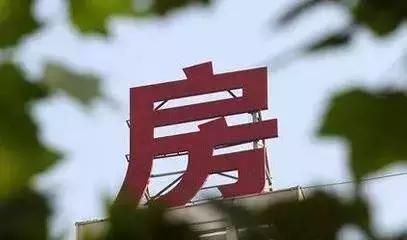 股市近期波动证监会发声,股市熊市时楼市会涨吗