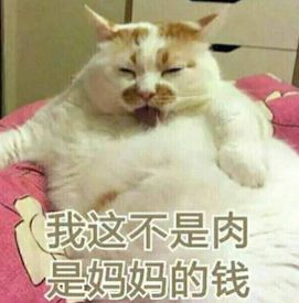 藕汤被“下药”，代购假“直播”，转发谣言能赚钱……