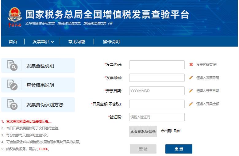 会计人员需浏览的网站,会计人学习的网站