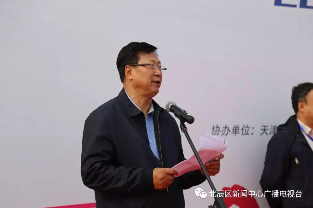 天津青年文化运动节,天津第四届青年运动会开幕式