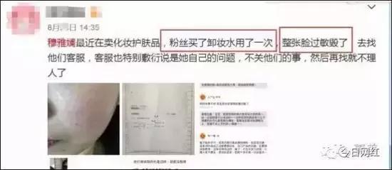 特大网红卖假货30秒被抓,卖假眼镜被抓