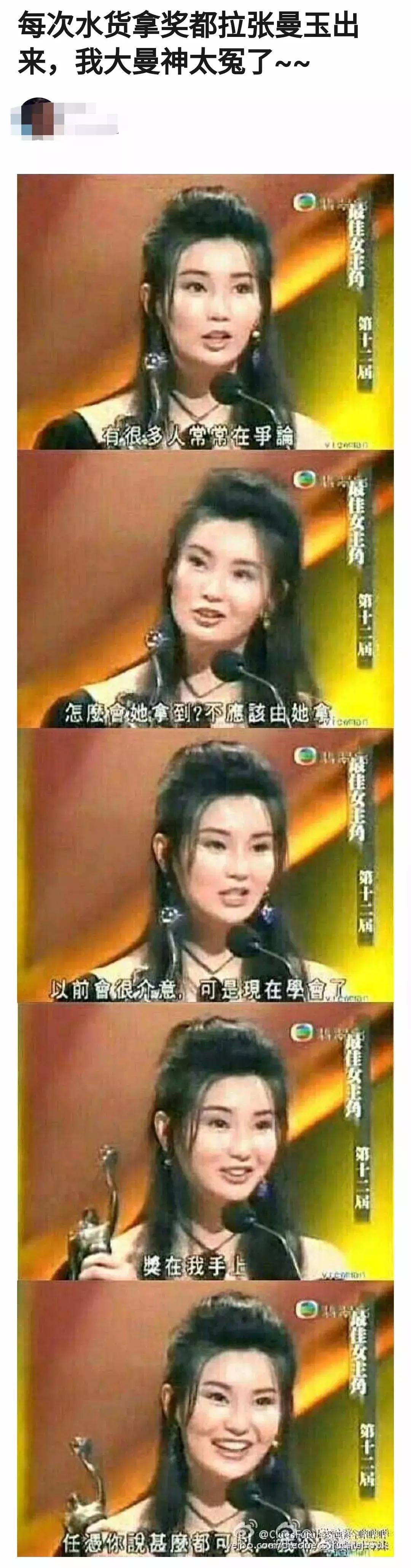 热巴演技为什么不如杨紫呢,热巴评价李慧珍