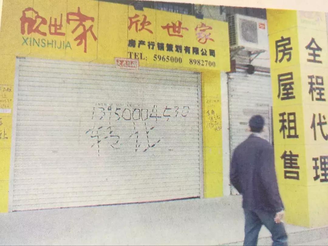 厦门2008年房价,2008厦门房价一览表