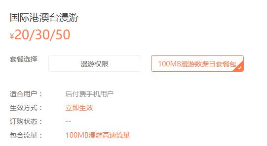 三大运营商出国哪个信号好,三大运营商哪个国际漫游最好