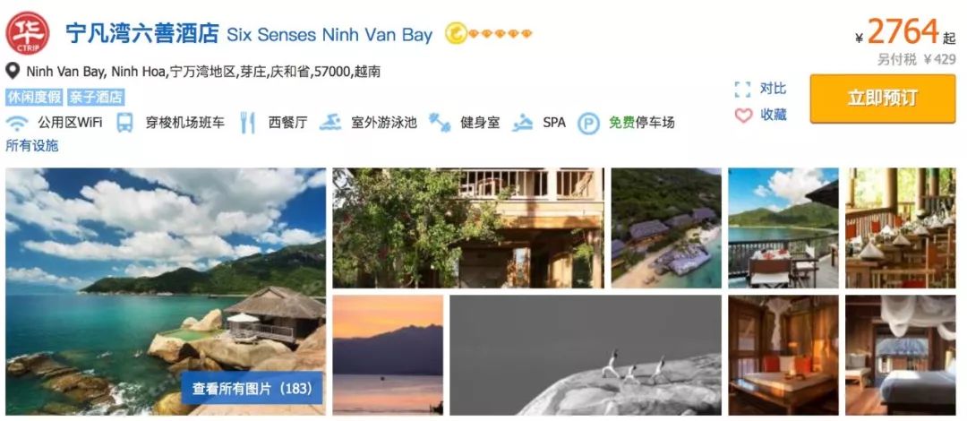 港真有货直播活动,港真团购