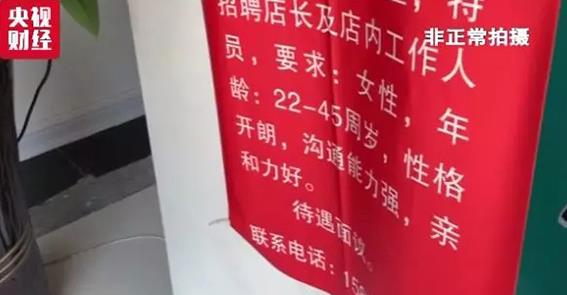 近视治疗属于虚假宣传吗,市场上宣传的治疗近视靠谱吗